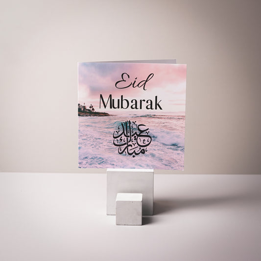 'Sunset' Eid Greeting Card